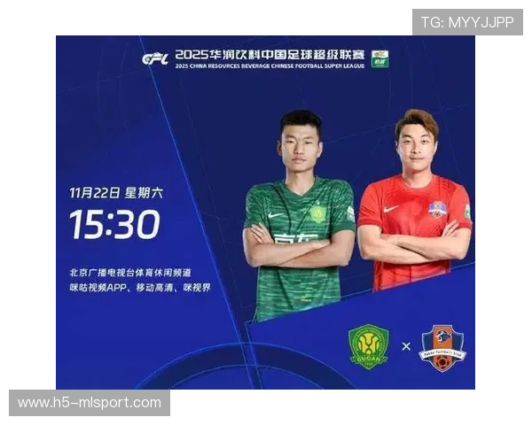 国安战梅州门票热，激情时刻，抢票之战火爆开启！