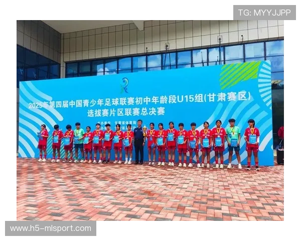 青少年体育高峰论坛成功举行，关注未来发展新趋势，青少年体育官网